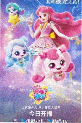 看影视分镜拆解：候鸟邮差四季转场同构图画面